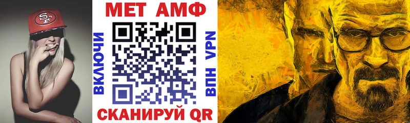 OMG вход  Красновишерск  Амфетамин VHQ 