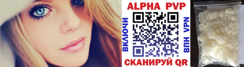 A PVP крисы CK Красновишерск