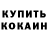 Метадон кристалл Kalo KG