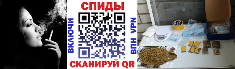 дарк нет состав  Красновишерск  БУТИРАТ Butirat 