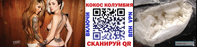 Cocaine Колумбийский  mega сайт  Красновишерск 