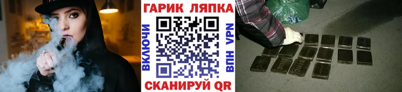 мега рабочий сайт  наркошоп  Красновишерск  ГАШ убойный 