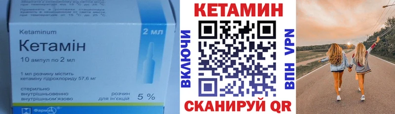 кракен сайт  Красновишерск  Кетамин ketamine  где продают  
