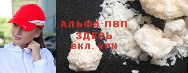 гашик Богородицк