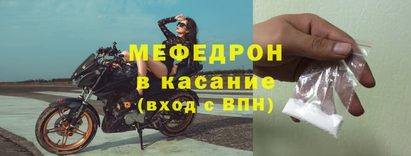 скорость Богородск