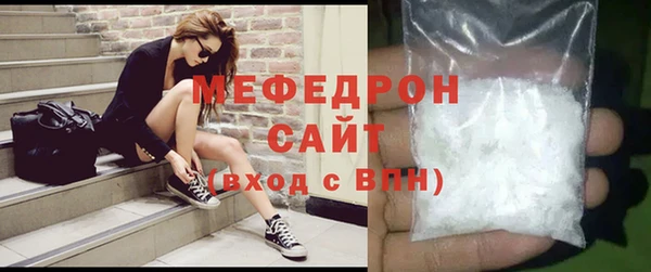 скорость Богородск