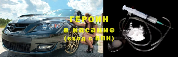 гашик Богородицк