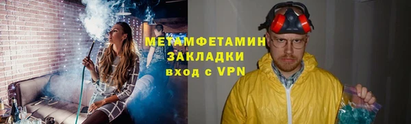 скорость Богородск