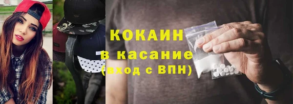 скорость Богородск