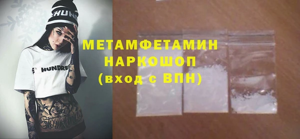 скорость Богородск