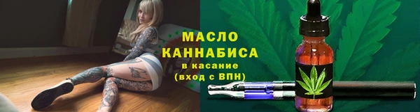 скорость Богородск