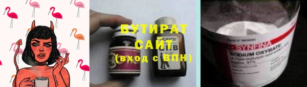 гашик Богородицк