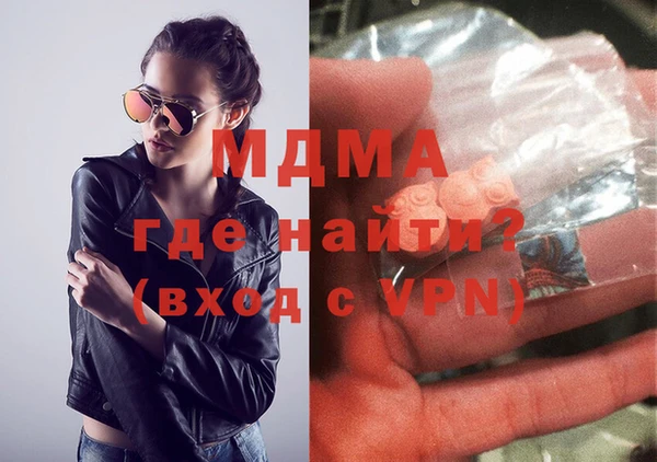 гашик Богородицк