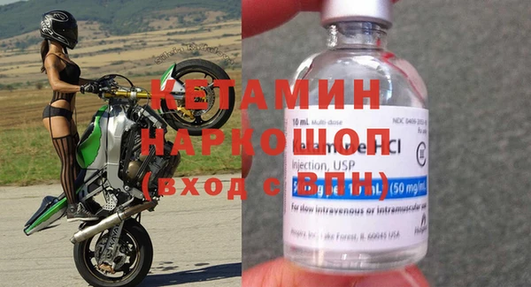гашик Богородицк
