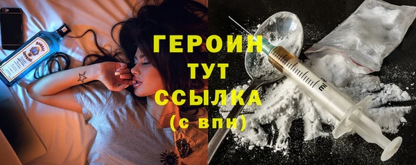 скорость Богородск