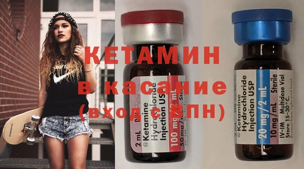 гашик Богородицк