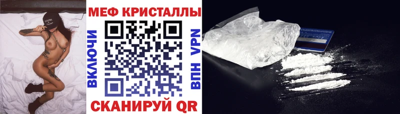 Мефедрон VHQ  МЕГА как зайти  Красновишерск 
