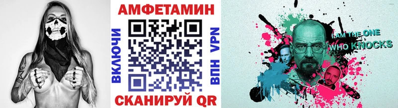 МЕТАМФЕТАМИН винт даркнет сайт Красновишерск