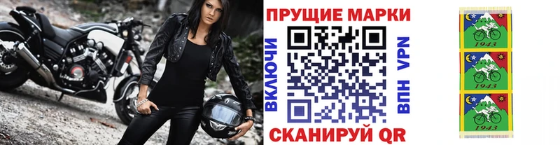 Марки 25I-NBOMe 1500мкг  закладки  Красновишерск 