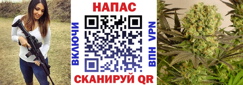 Бошки Шишки конопля  это клад  Красновишерск 